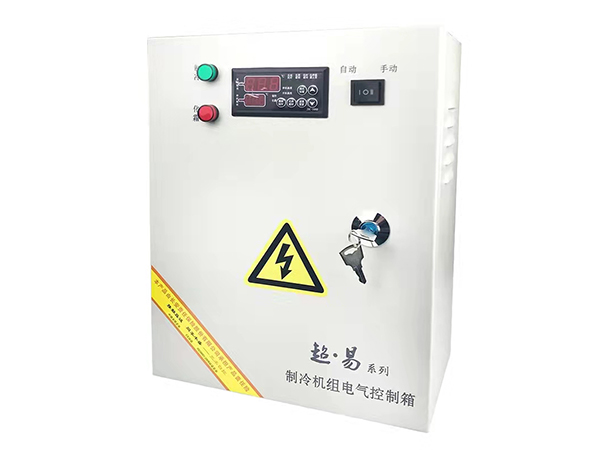 冷库电控箱