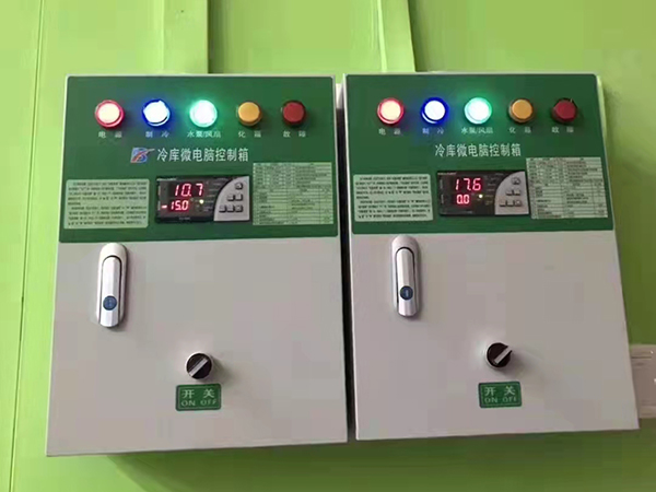 冷库电控箱